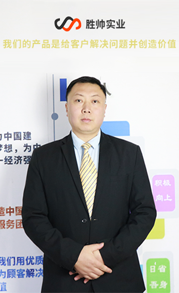 什么是企業(yè)的社會責任？勝帥應該做什么？